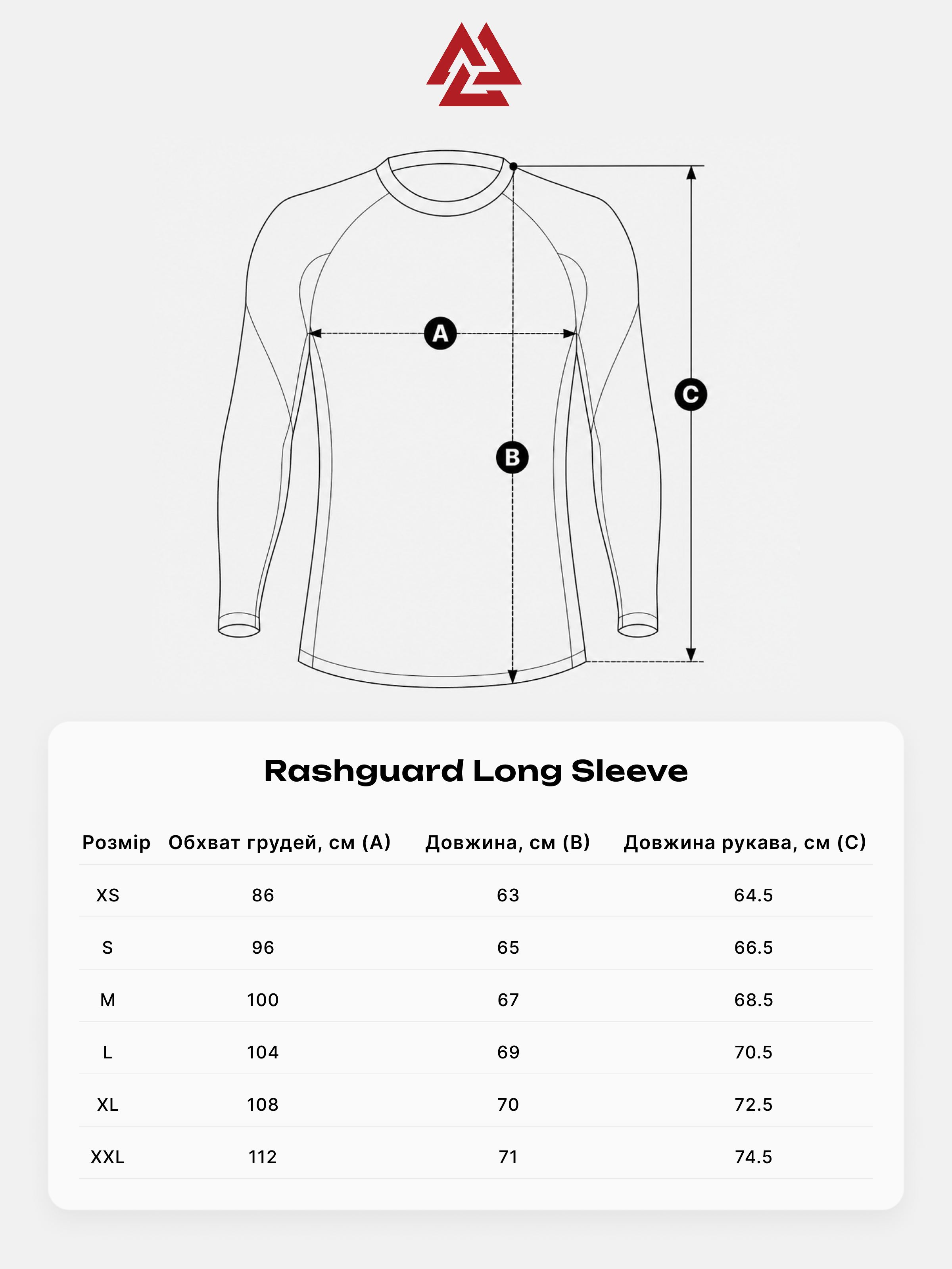 Valhalla Rashguard Long Sleeve Brute Brown, Photo № 4